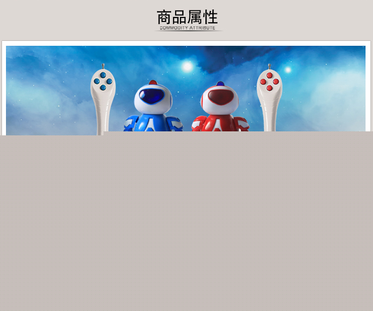 Q宝详情页2.jpg