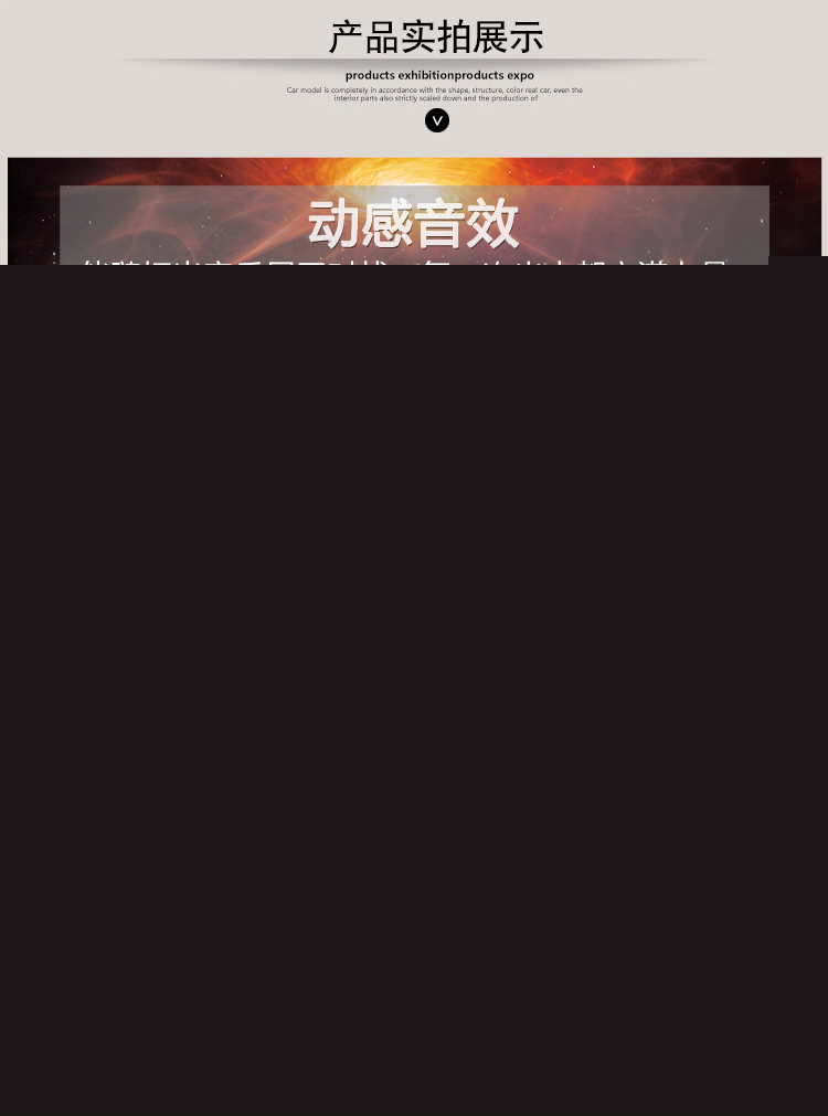 Q宝详情页3.jpg